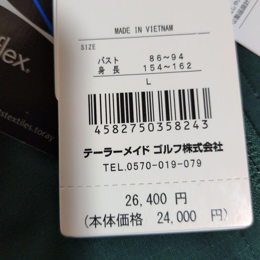 テーラーメイド:レディース:Lサイズ:フルジップ フーディー:グリーン/ネイビー