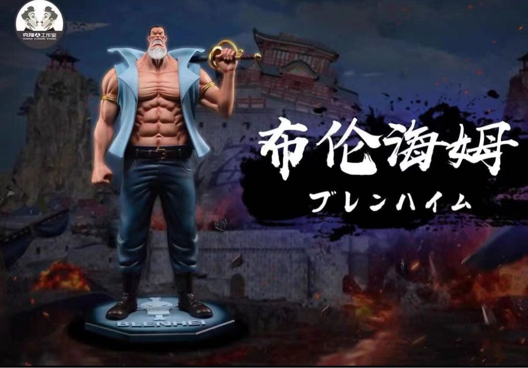 ワンピース ブレンハイム イゾウ 2点 ガレージキット ガレキ スタチュー⑤