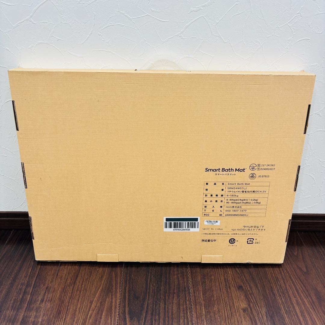 issin イッシン スマートバスマット 体組成計モデル SBM24W01LJ