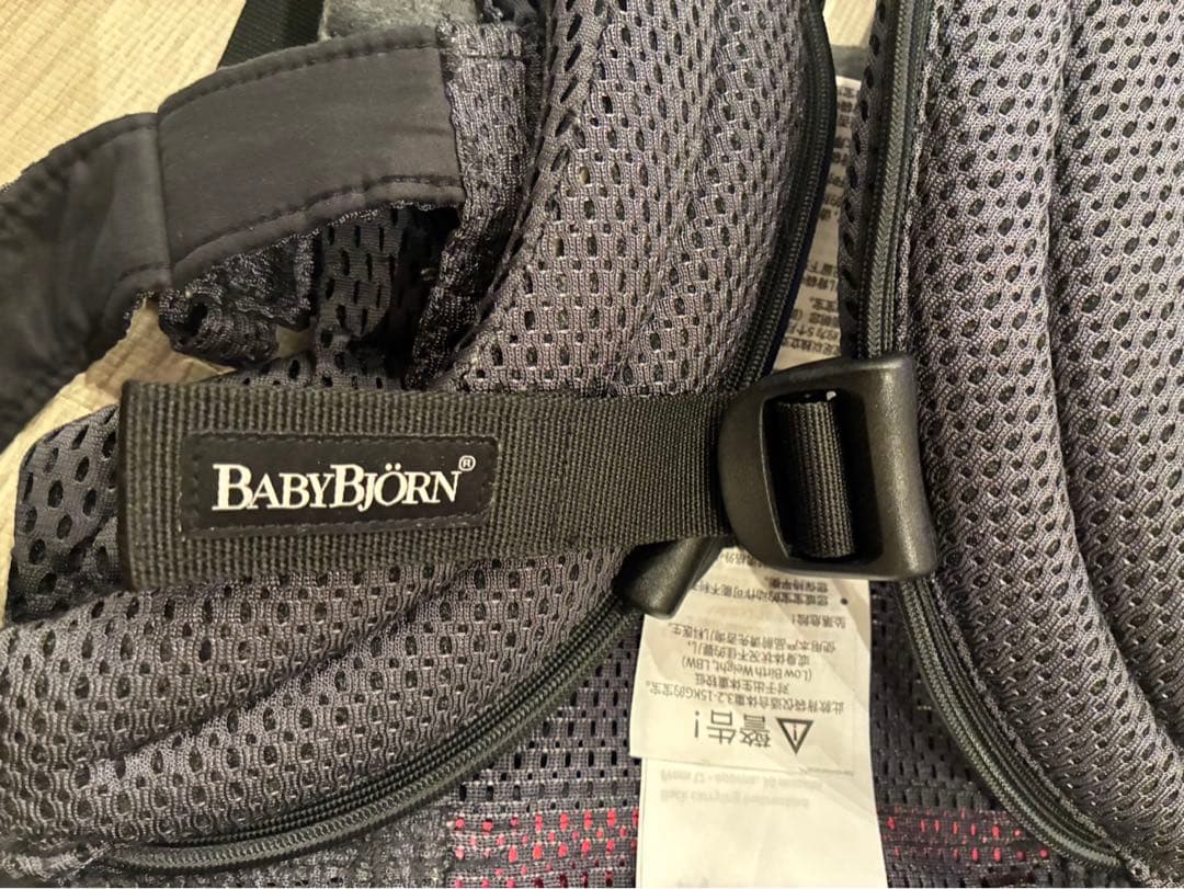 美品 BABYBJÖRN ハーモニー抱っこ紐 アンスラサイト