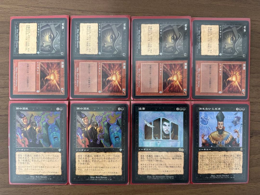 MTG 【マシーンヘッド】デッキ1式