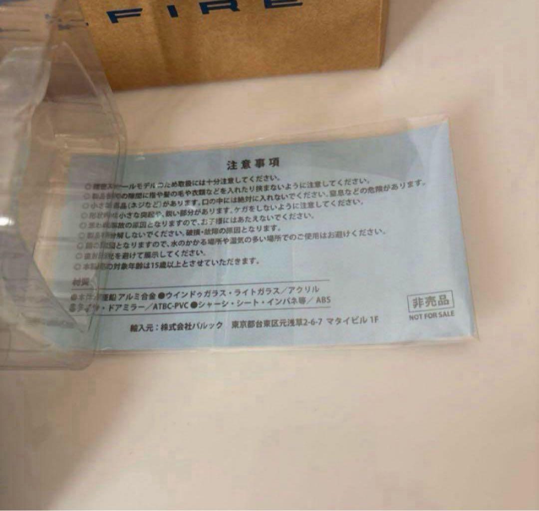 トヨタ 新型ヴェルファイア ミニカー カラーサンプル ブラック 黒【非売品】