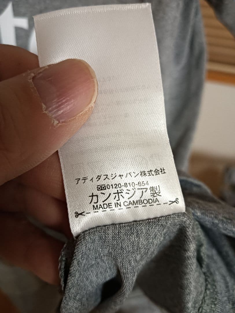 未使用　正規品　レアル　2015-16 ロナウド　S