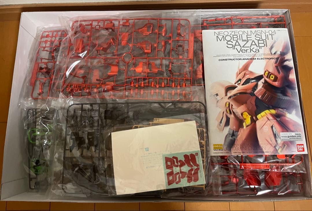 νガンダムチタニウムフィニッシュ＆ガンダムベース限定 サザビースペシャルコート