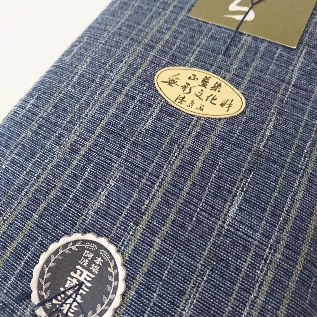 1458★しじら織 正藍染 徳島県 無形文化財 反物