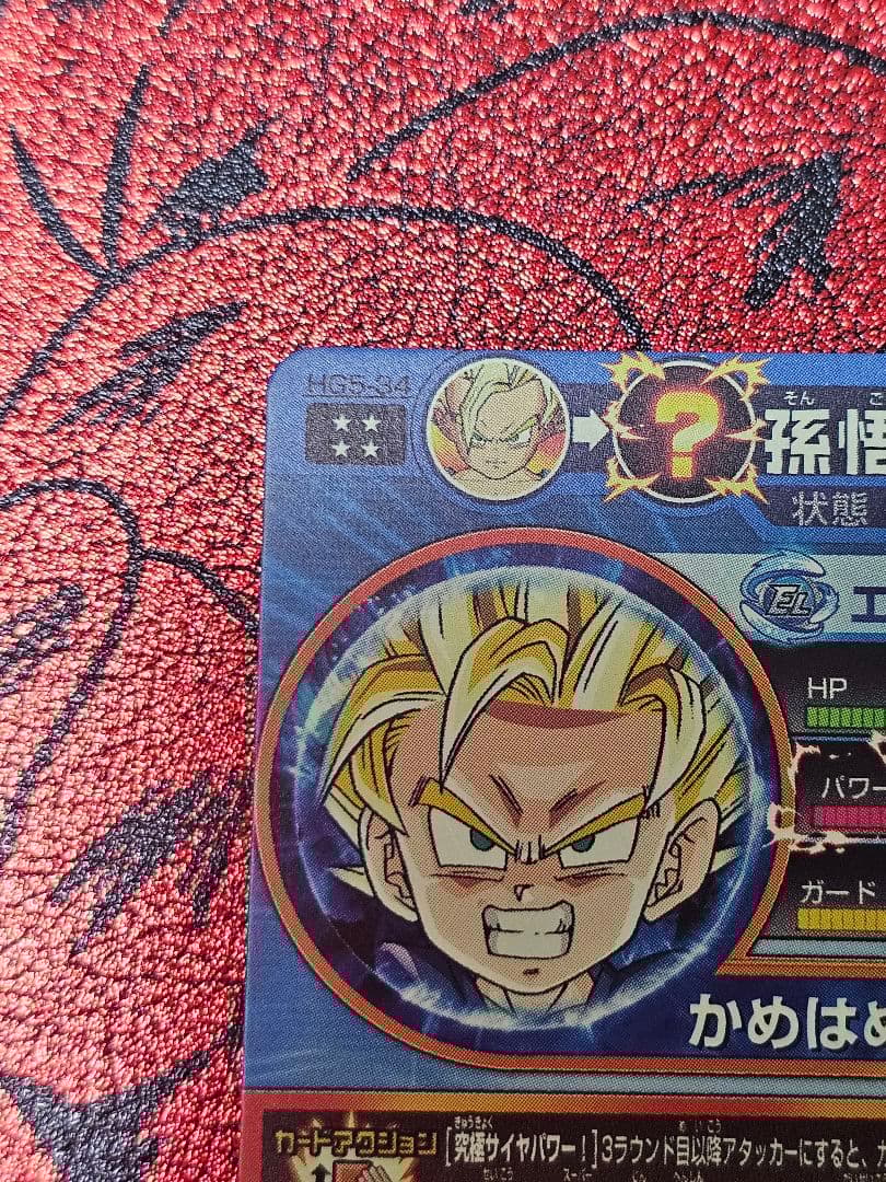 旧弾　まとめ売り