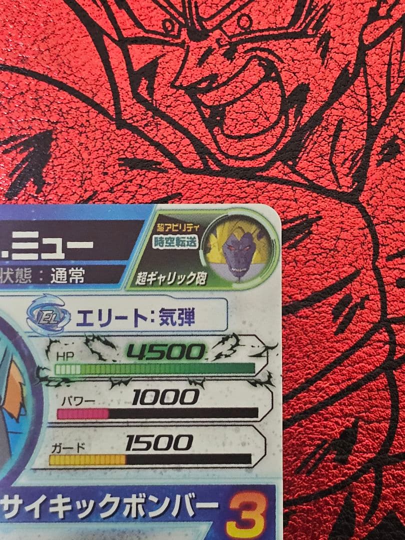 旧弾　まとめ売り