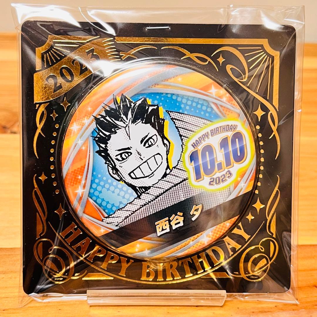 1025【新品】ハイキュー 西谷 夕 原作 バースデー BD アクリルフィギュア