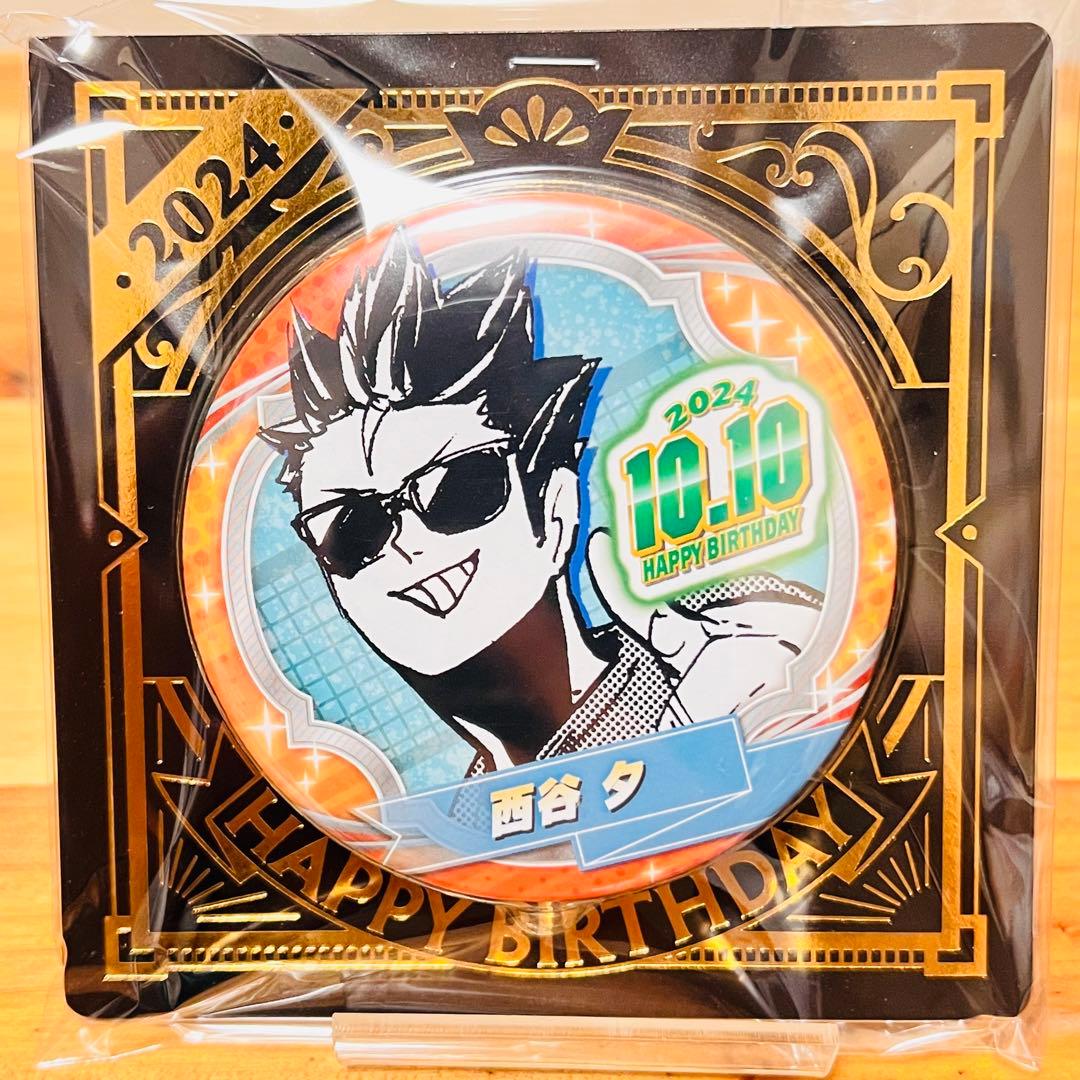 1025【新品】ハイキュー 西谷 夕 原作 バースデー BD アクリルフィギュア