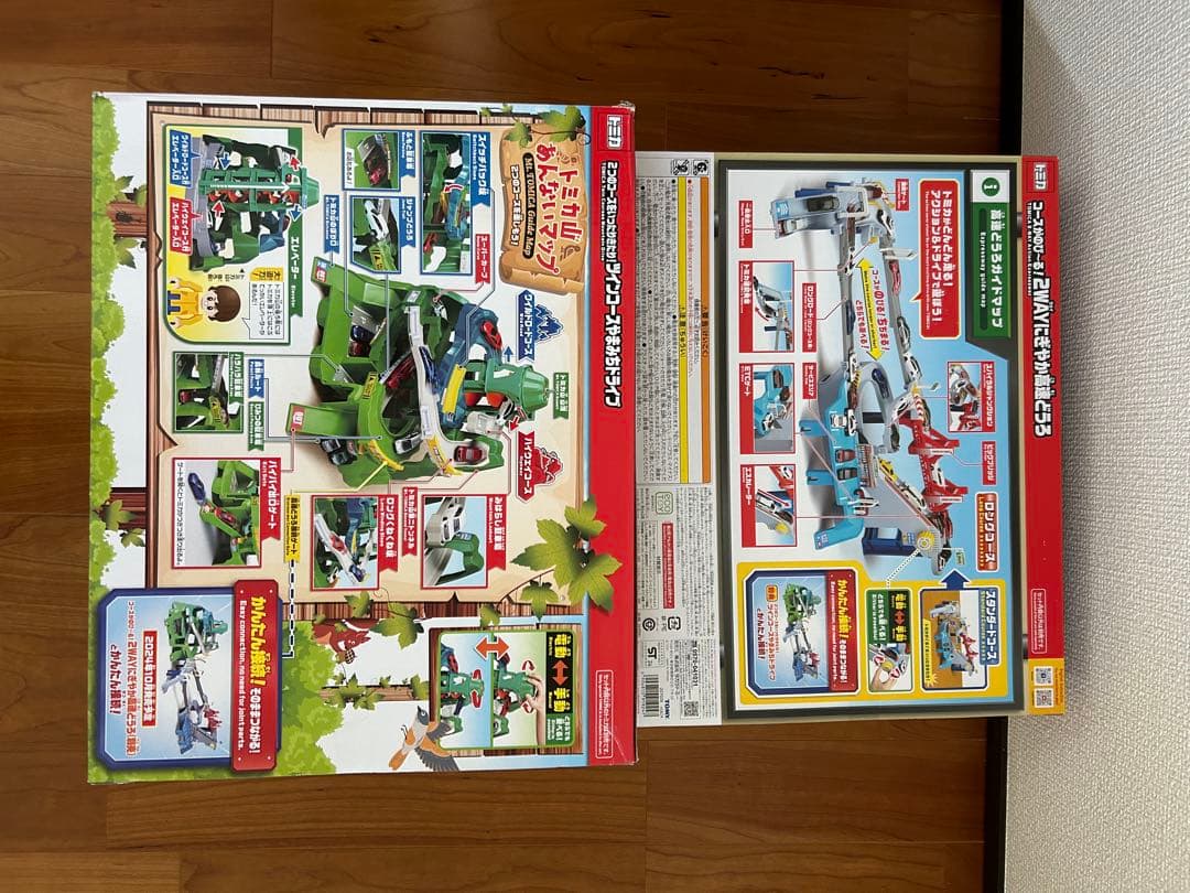 トミカ 2WAYにぎやか高速どうろ　ツインコースやまみちドライブ　2セット　箱付