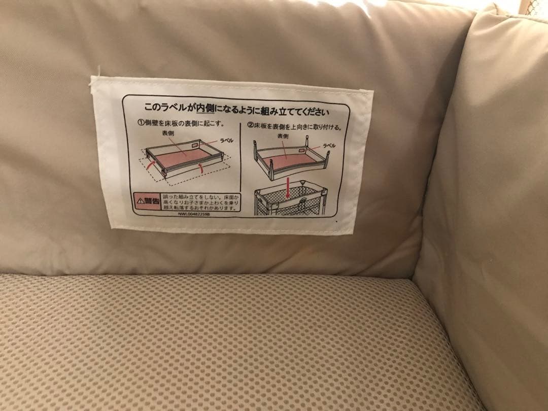 ベビーベッド アップリカ Aprica ココネル エアー ブラウン 折り畳み可