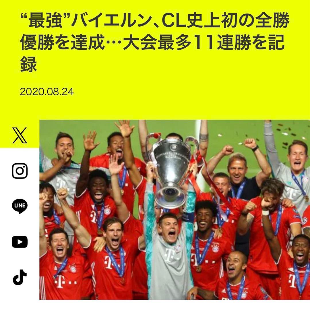 ✨新品未使用✨ 2020-21年シーズン バイエルン ユニフォーム 直筆サイン入