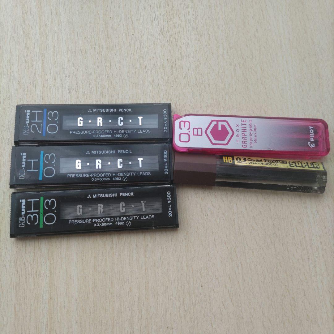 HI-UNI PRO USE 3-2050 シャープペンシル0.3　製図　廃盤
