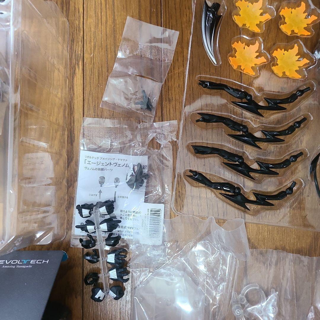 リボルテック　アメイジング・ヤマグチ　エージェントヴェノム（再販）