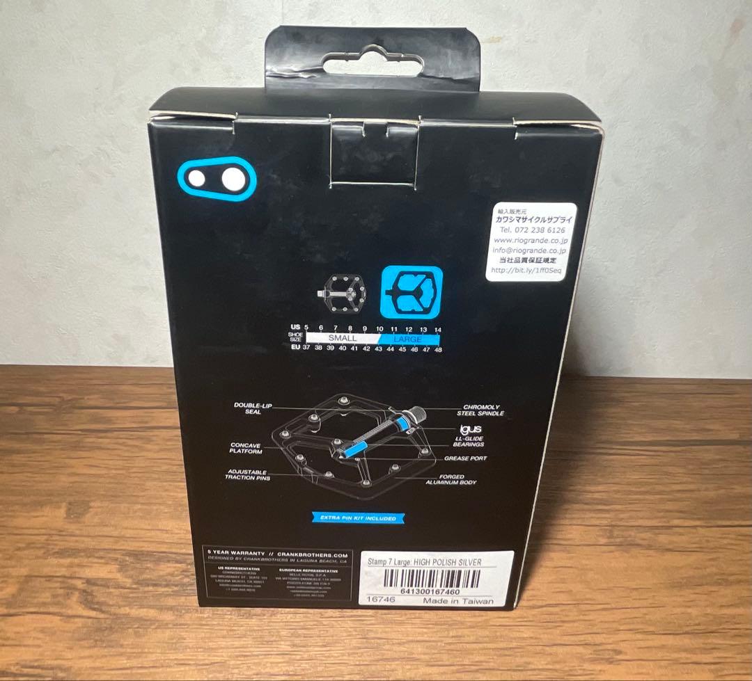 クランクブラザーズ　スタンプ7 ハイポリッシュシルバー