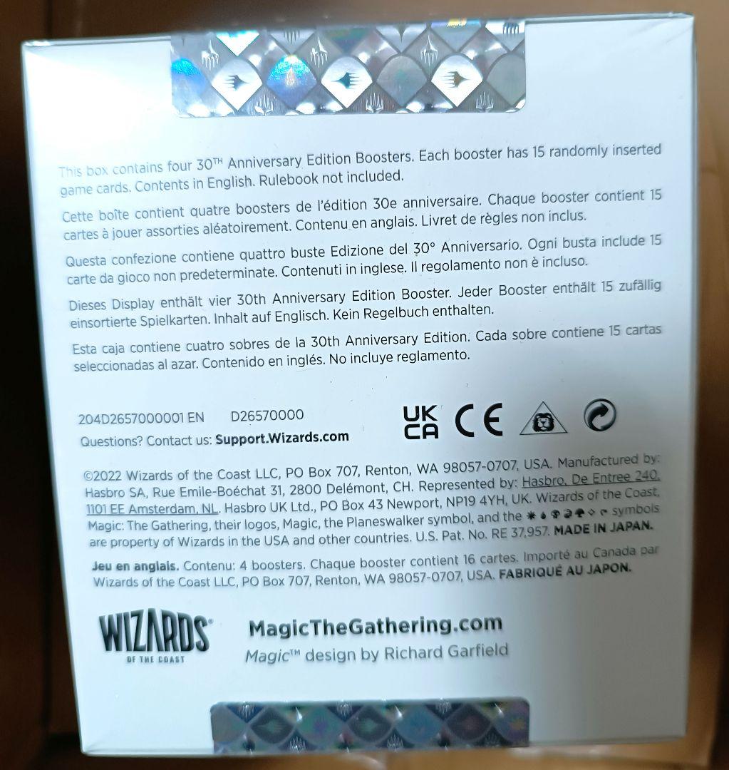 マジック：ザ・ギャザリング MTG 30th anniversary edition 1BOX