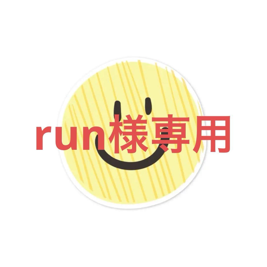 フェアルーセント 薬用ブライトニングデイクリーム×1 リシアル　ローションＡ×1