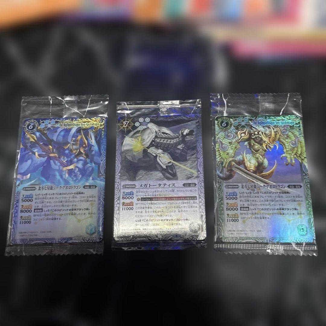 バトルスピリッツ　デッキ未開封