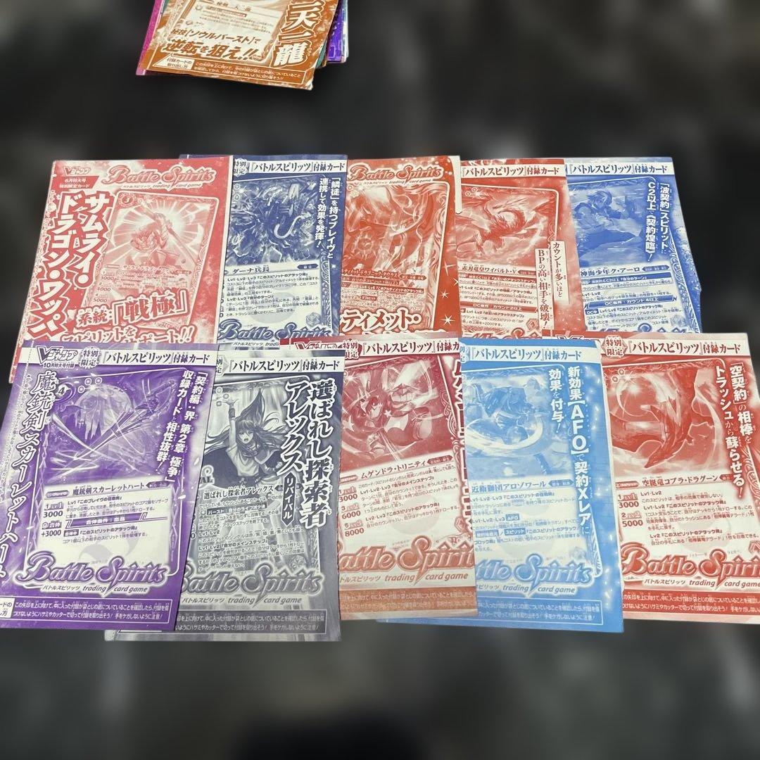 バトルスピリッツ　デッキ未開封