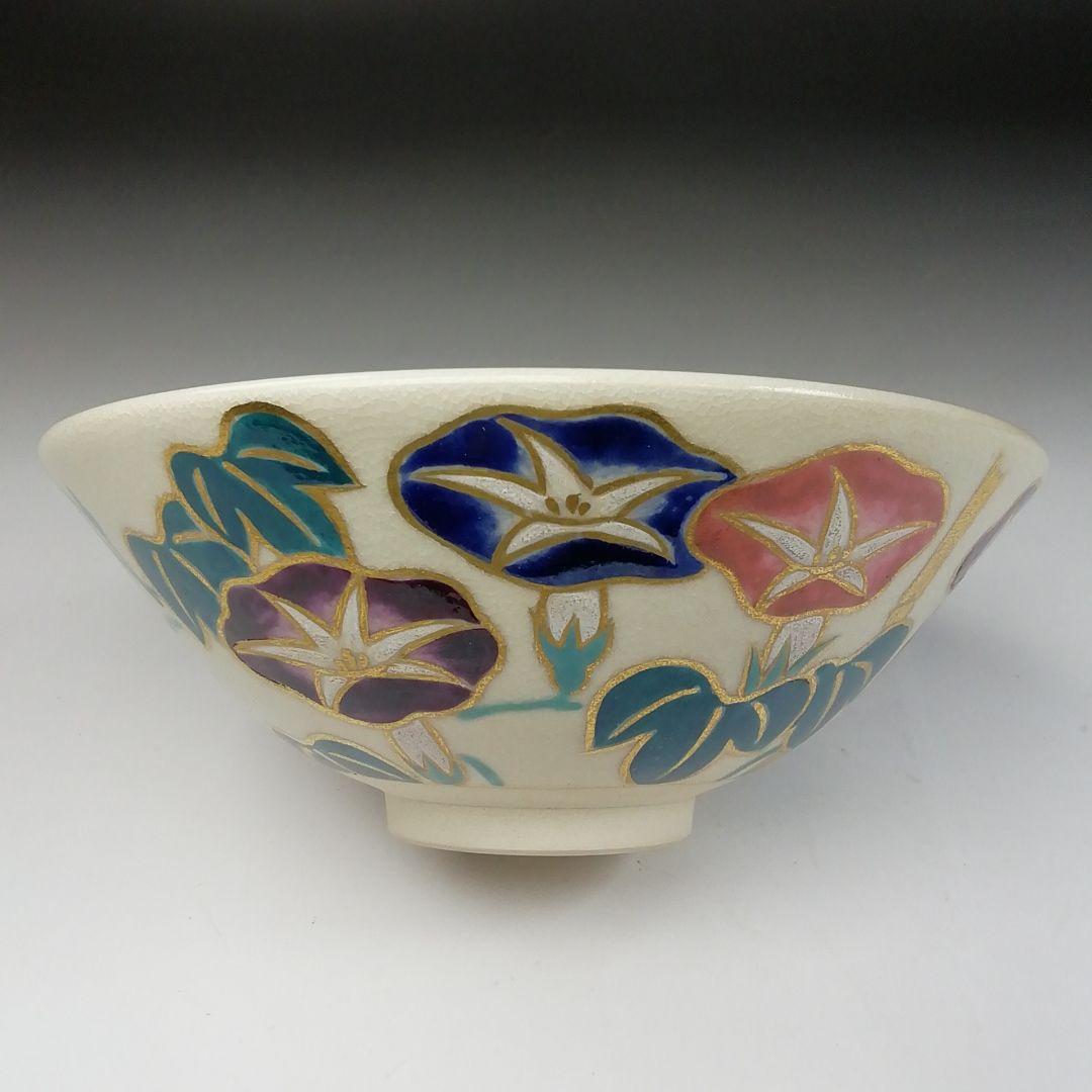 Ｔ１４３　茶碗　『仁清写　朝顔』『平茶碗』『平安　陽山造』　共箱　抹茶碗　茶道具