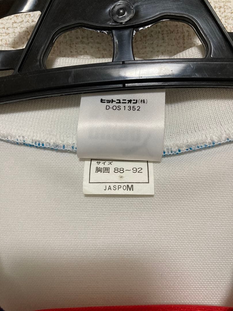 横浜フリューゲルスユニホーム　97-98シーズン