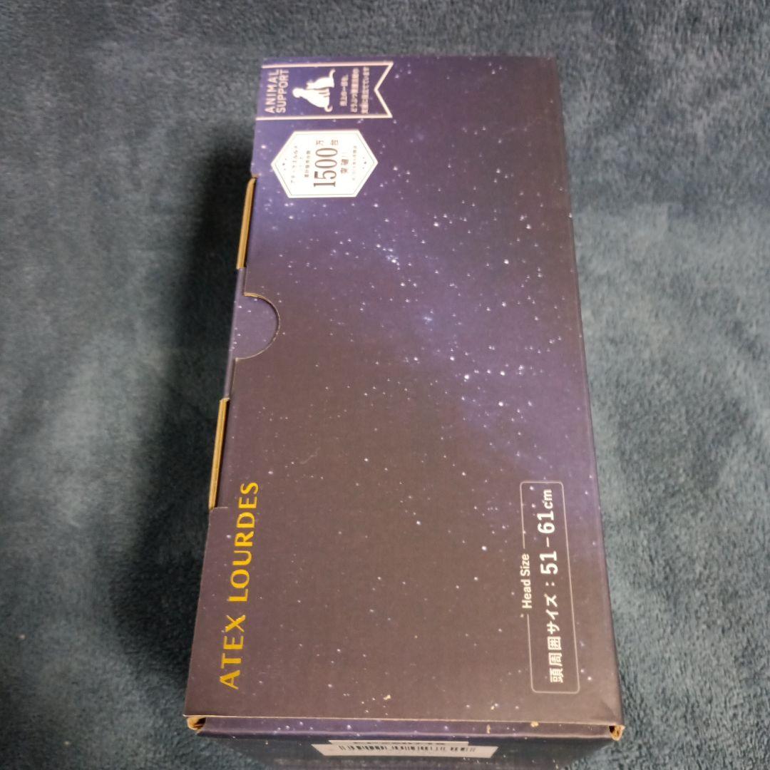 ATEX LOURDES ドライヘッドスパ AX-HX345