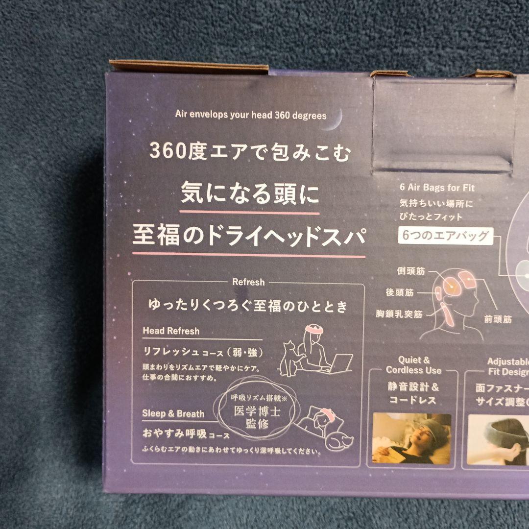 ATEX LOURDES ドライヘッドスパ AX-HX345