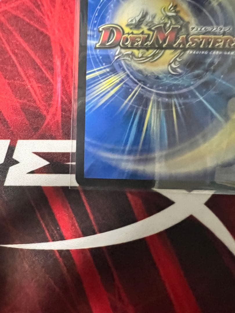 一王ニ命三眼槍　パラドヴィナシューラ　金トレジャー