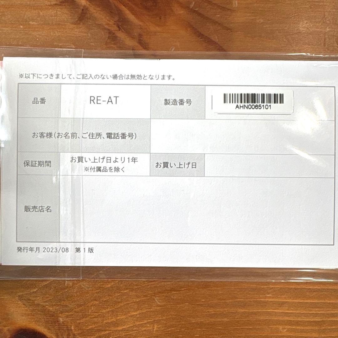 ReFa リファ ストーレトアイロン プロ ブラック