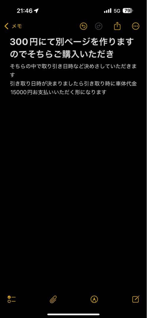 SIAFEI 蛍光イエロー ロードバイク