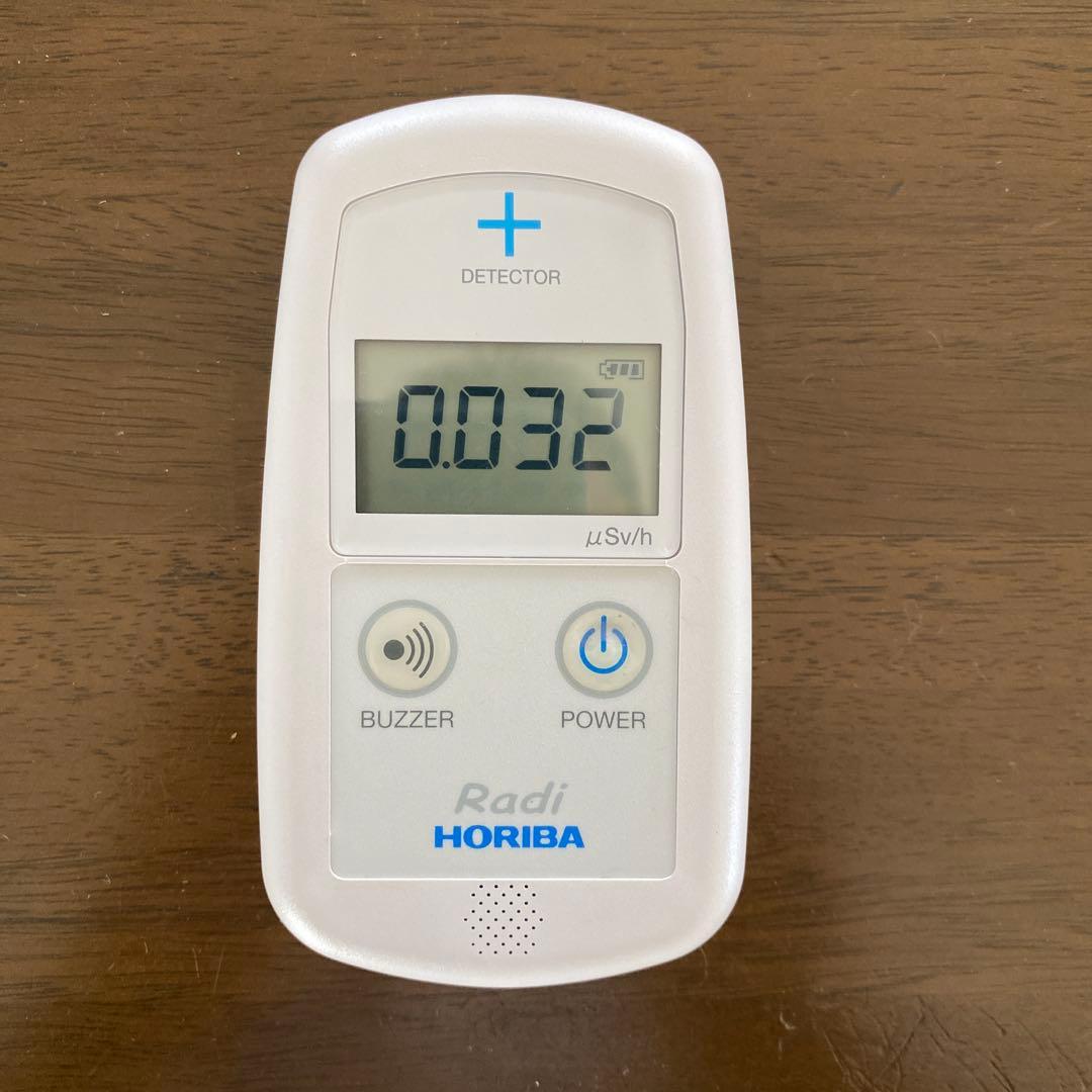 HORIBA PA-1000 環境放射線モニタ