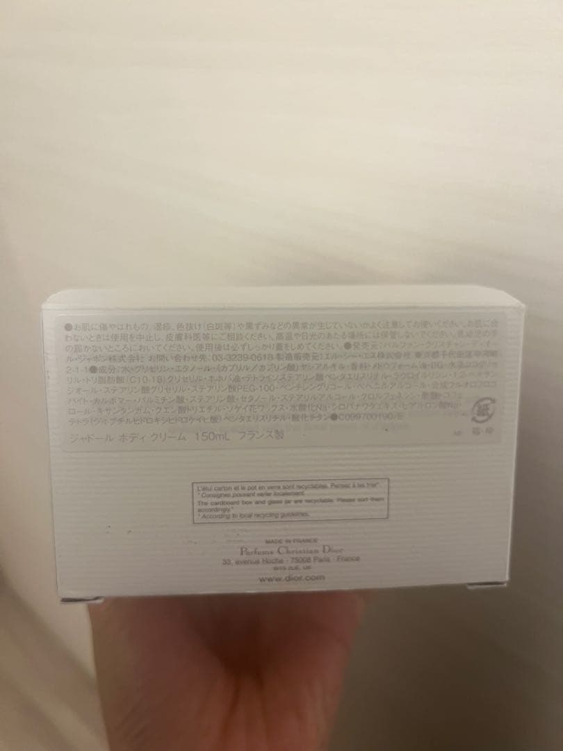 Dior j'adore ボディクリーム