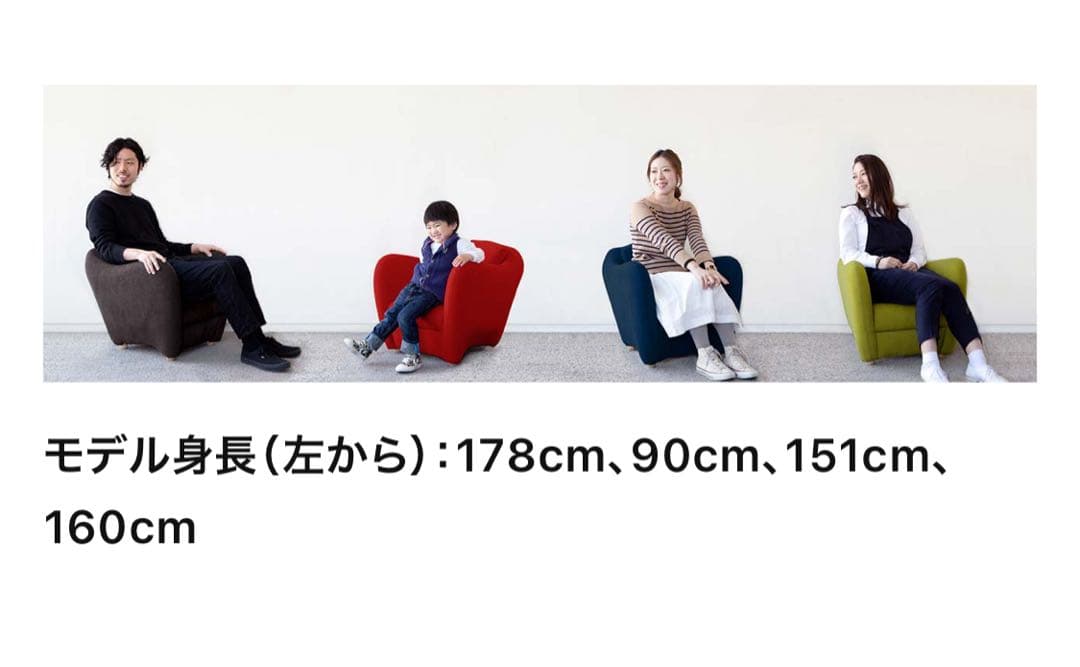 ヤ*ス様 IDEE MINI MILLER ARM CHAIR Navy/イデー