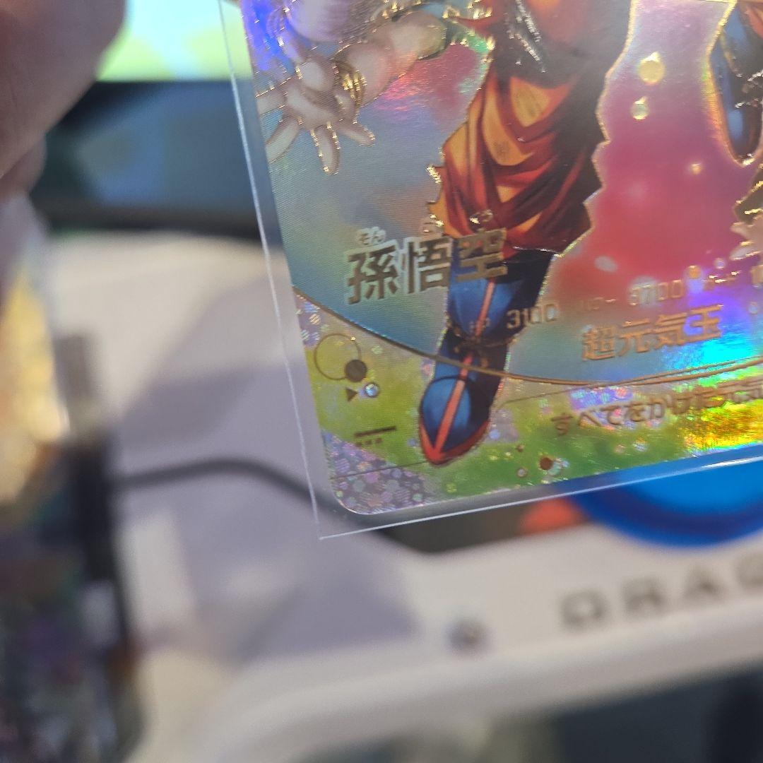 た*け様 新品未使用 ドラゴンボールスーパーダイバーズ sdv7-003 孫悟空