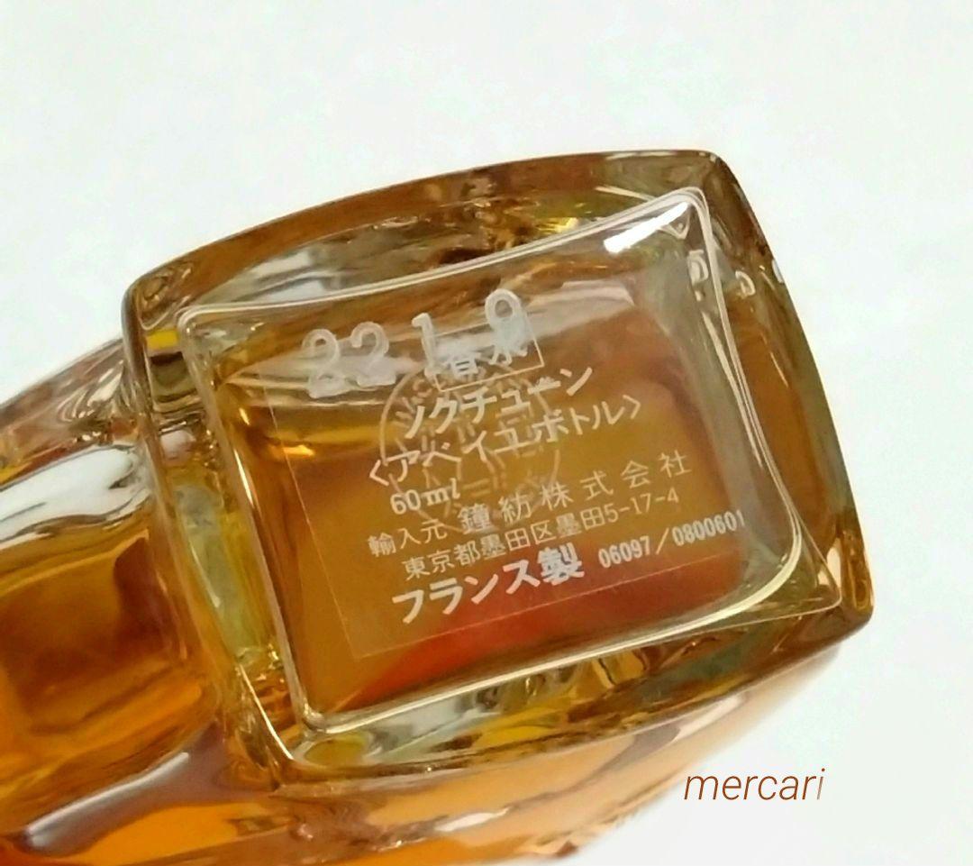 キャロン　ノクチューン　バカラ　アベイユボトル　60ml