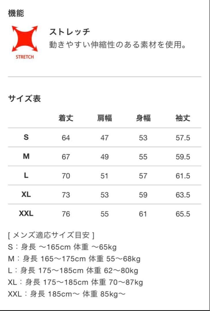 V TWELVE メンズ長袖シャツ 新品未使用 ゴルフウエア　L
