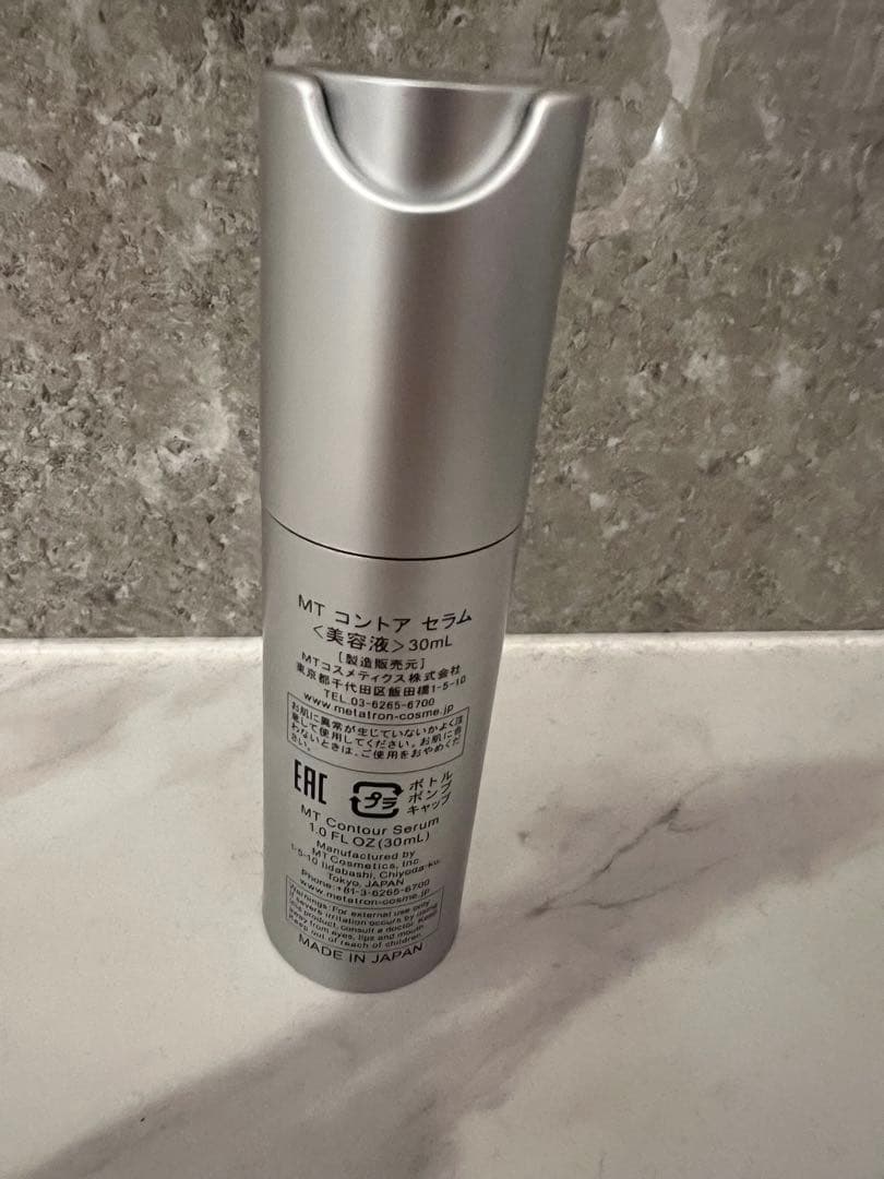 MT メタトロン コントアマスク Bクリーム ローション UVジェル セラム