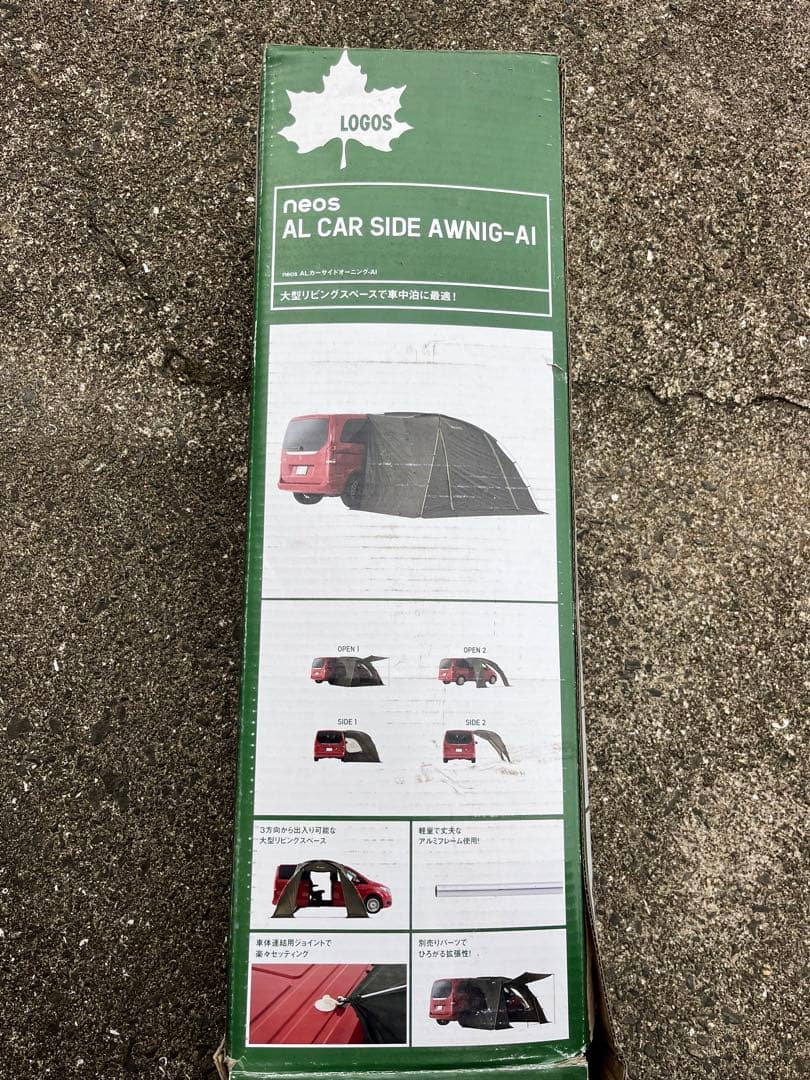 LOGOS AL CAR SIDE AWNIG-AI キャンプテント