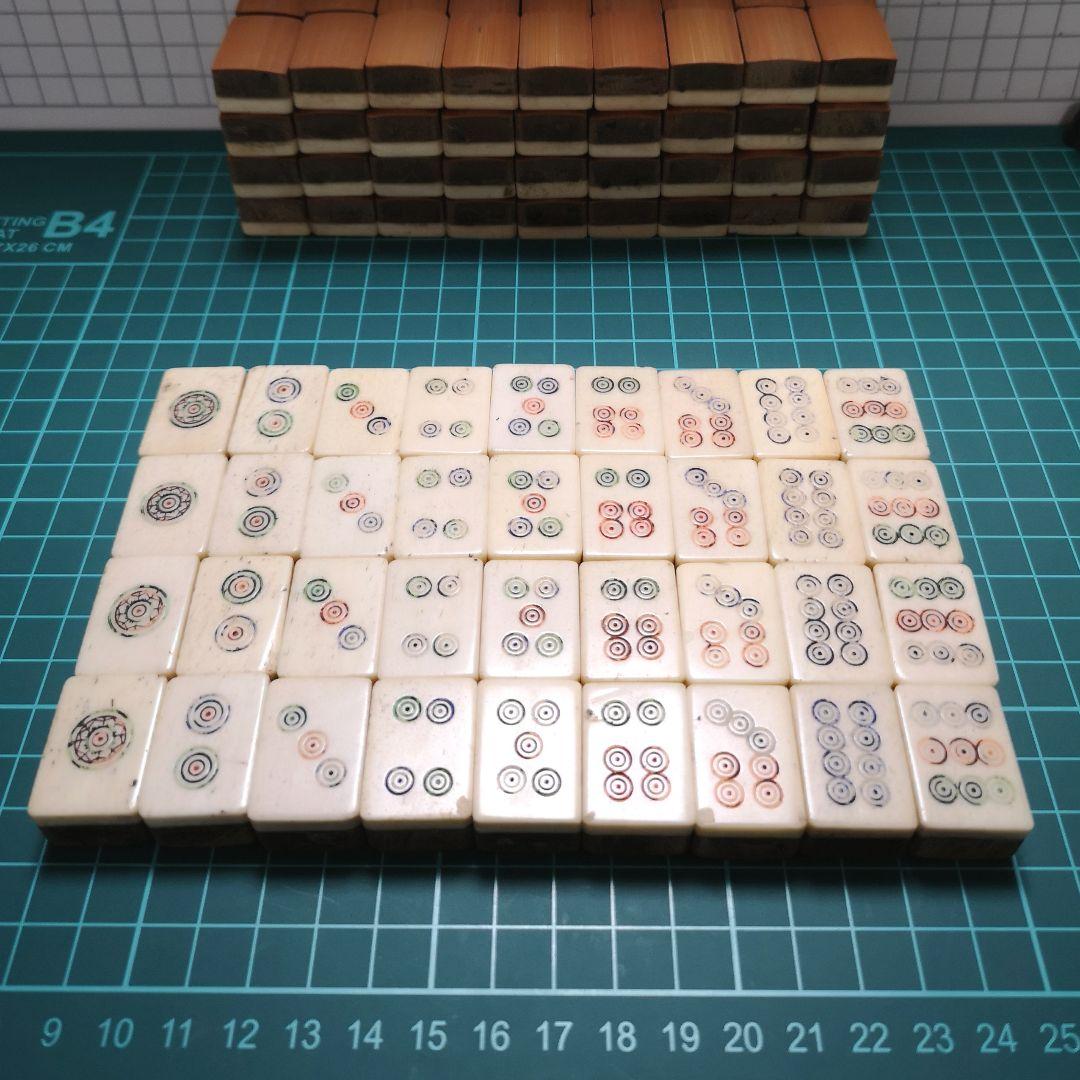 麻雀牌 骨と竹 骨董品 木箱入り 上海古鎮