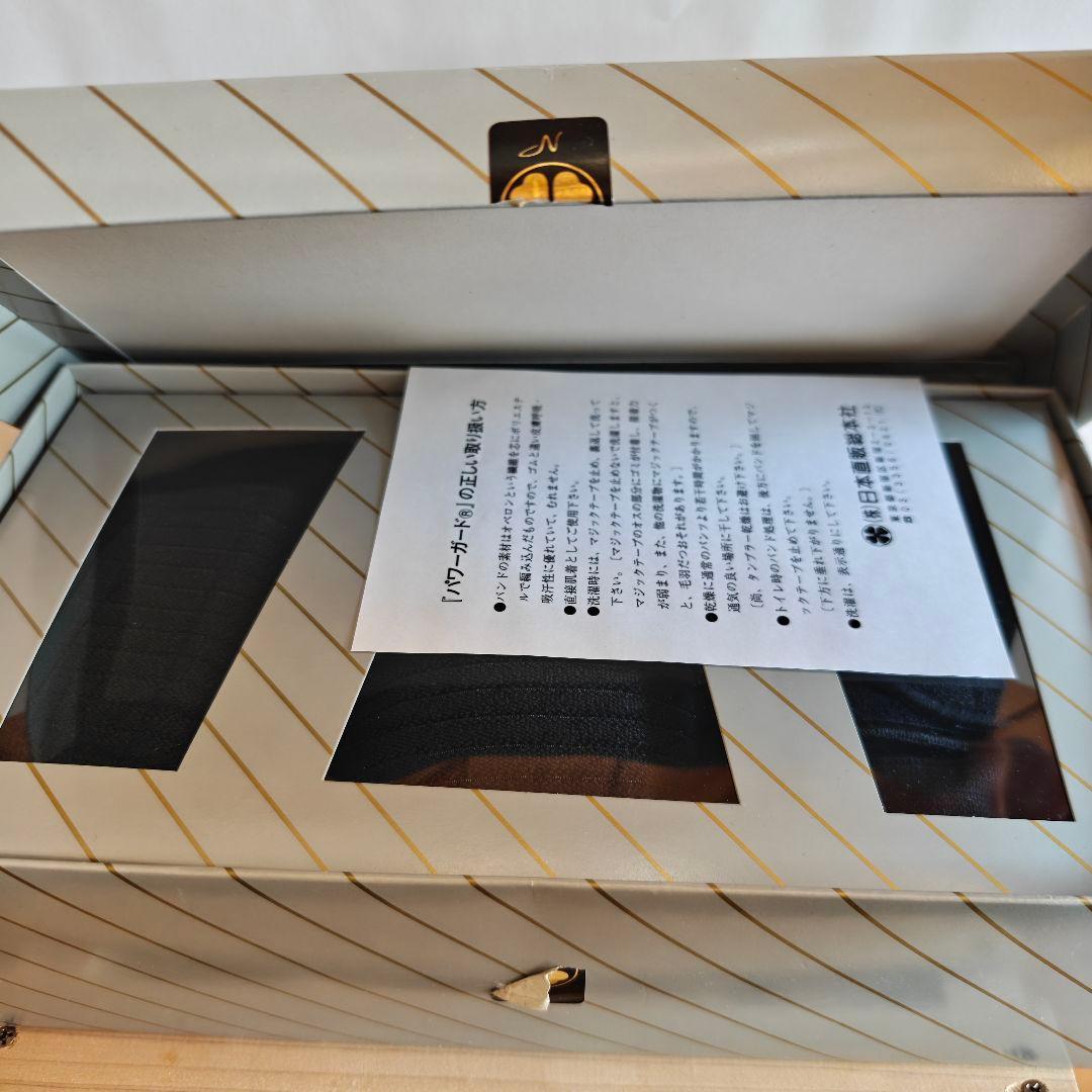 【未使用・箱入り】パワーガード 3枚セット ボクサー メンズ 骨盤ベルトLサイズ