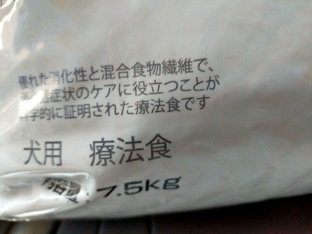 ヒルズプリスクリプションダイエットドッグフード i/d消化ケア7.5kgx2袋
