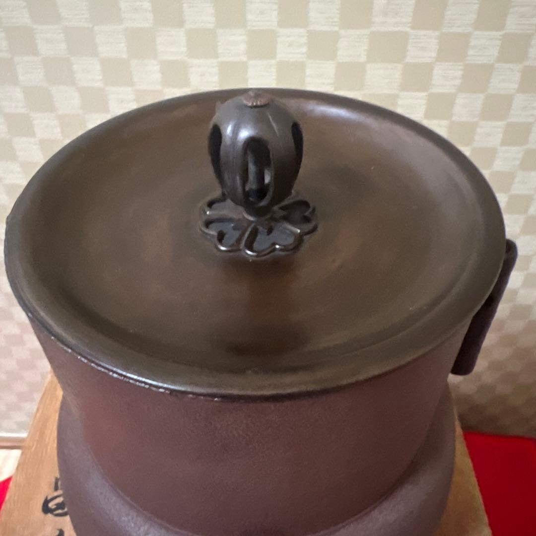 未使用茶道具　風炉釜　畠　春斎　作　供箱