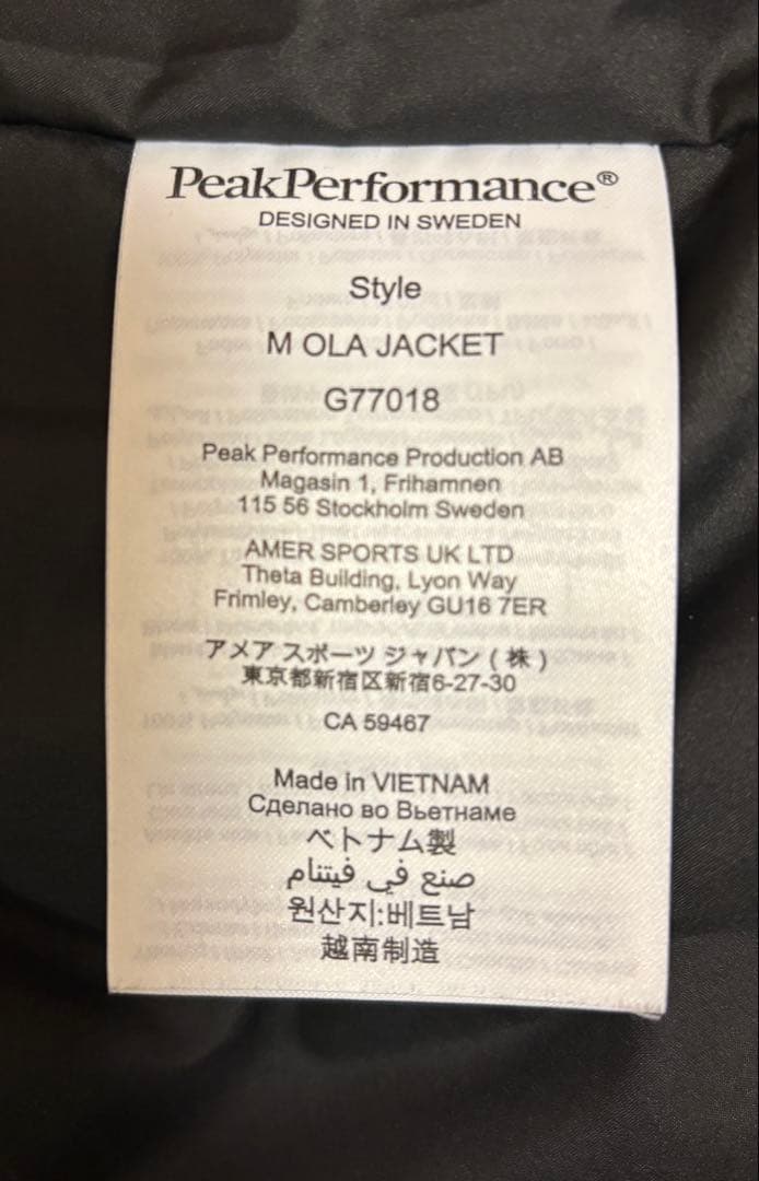 Peak Performance JACKET Sサイズ　 新品未使用　正規品