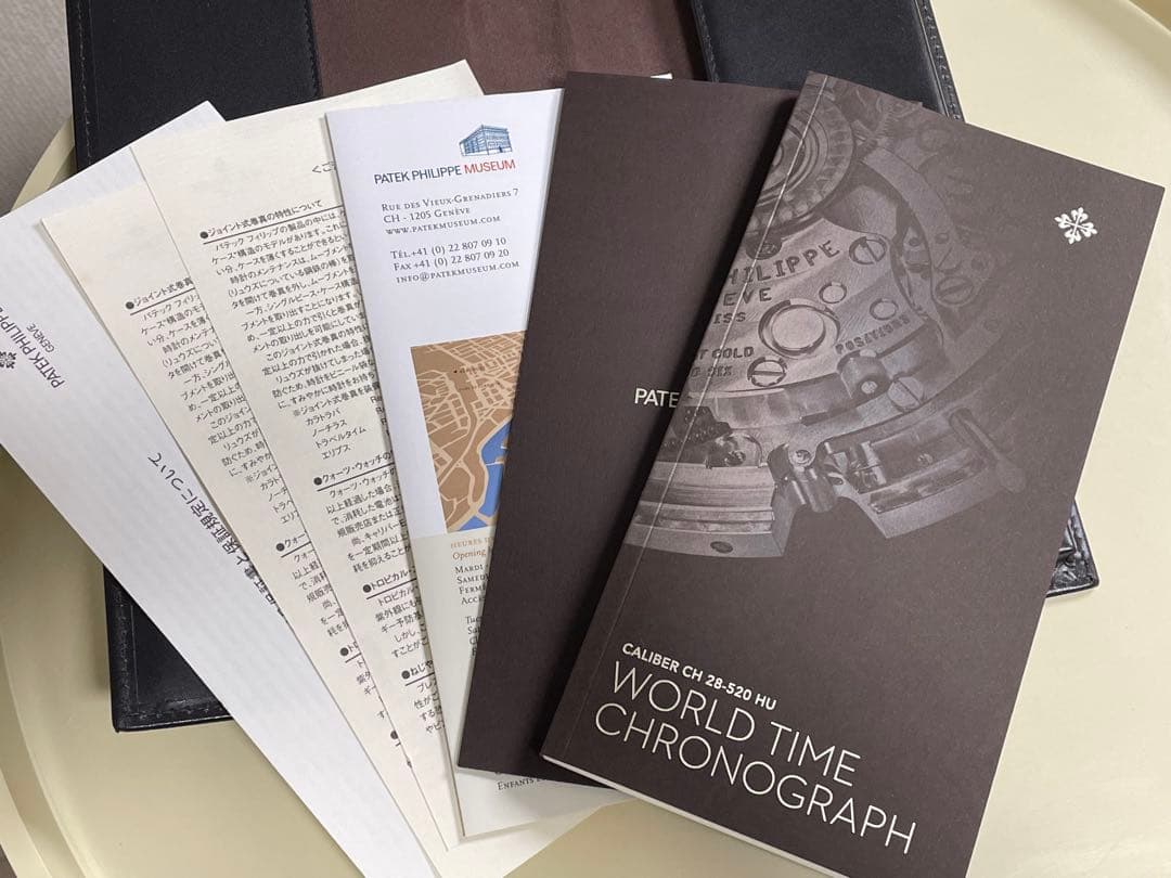 カ*タ様 パテック フィリップ PATEK PHILIPPE レザーマニュアルケ