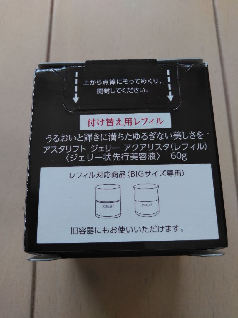ASTALIFT　アスタリフト　ジェリー付け替えレフィル　BIGサイズ　60g
