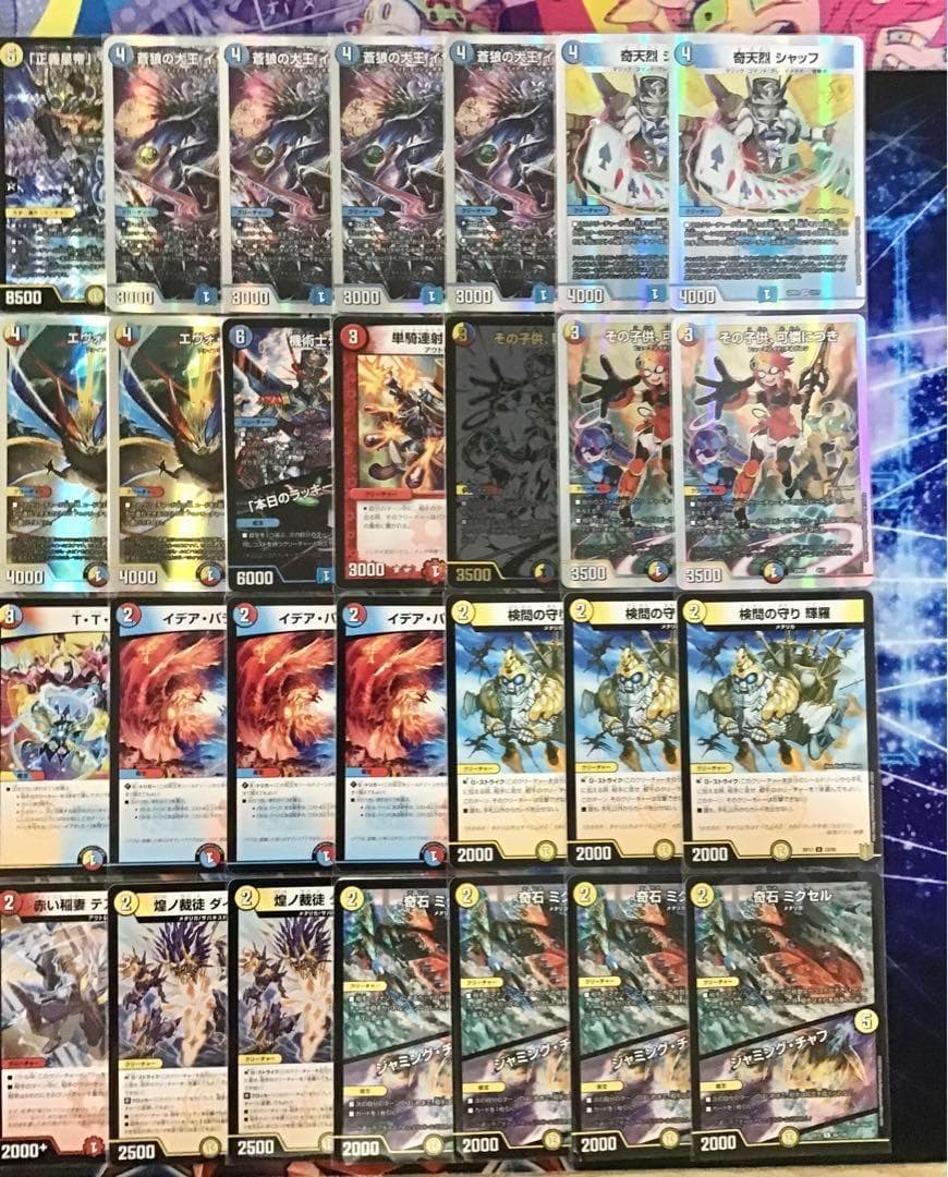 デュエマ 本格構築 【ラッカ鬼羅star】 デッキ＆二重スリーブ