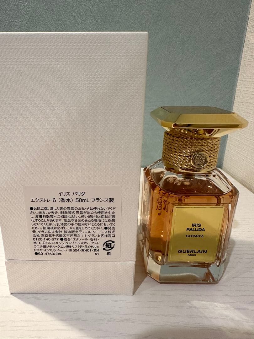 イリス パリダ エクストレ 6 – エクストレ　50ml
