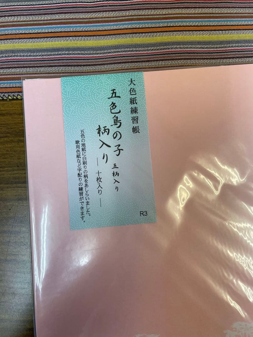 お値下げ★まとめ売り　色紙　色紙掛