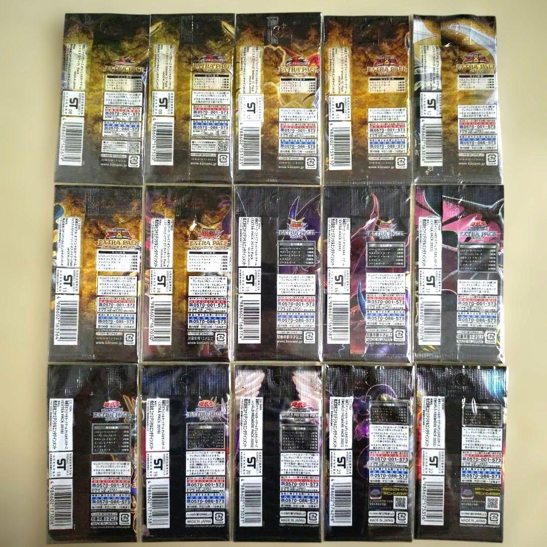 【遊戯王】エクストラパック EXTRA PACK コンプリート 未開封パック美品