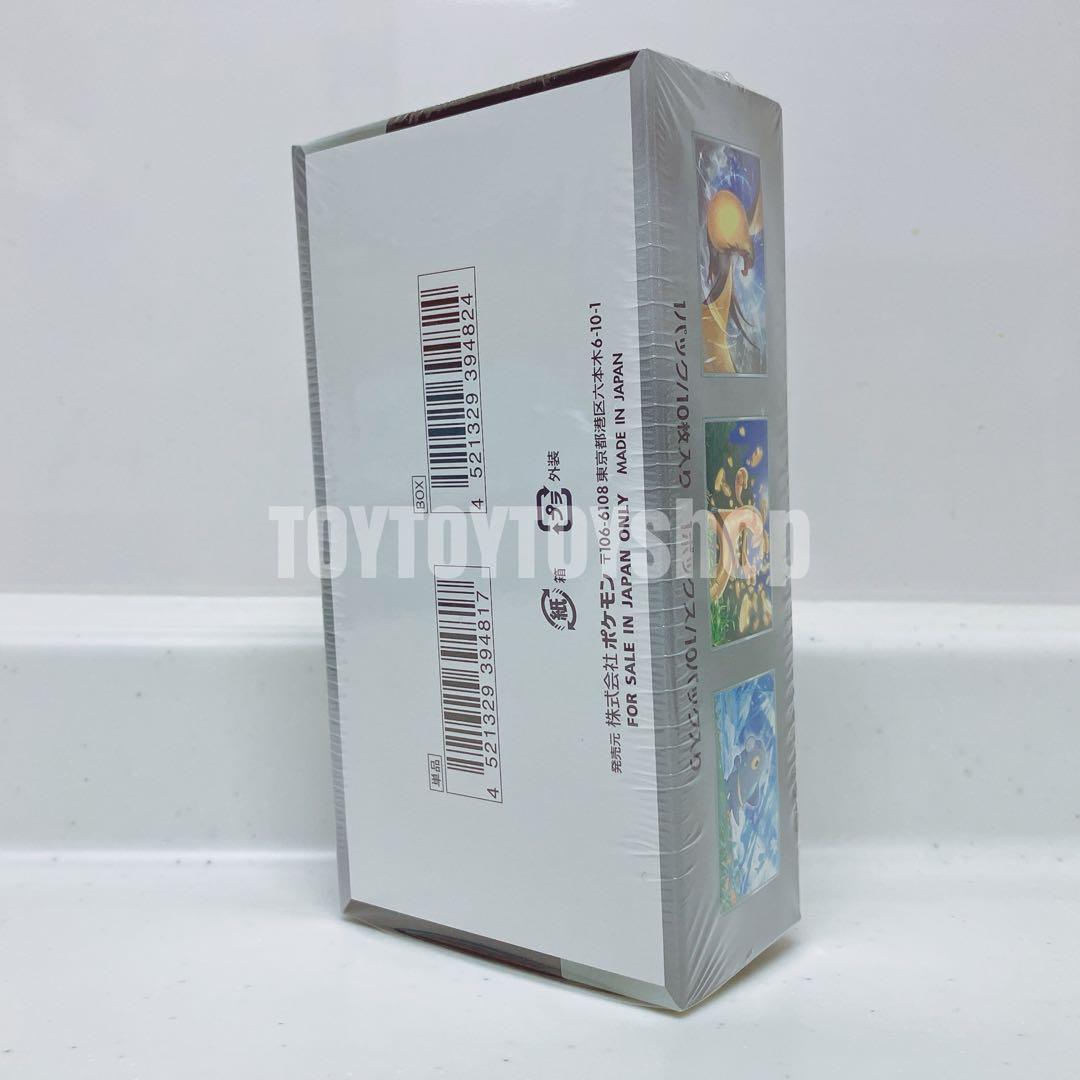 【新品未開封】シュリンク付　BOX　１５１など　ポケカ　７BOX